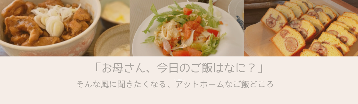 私の大好きなワンタン大王どうぞお召し上がりくださいな
